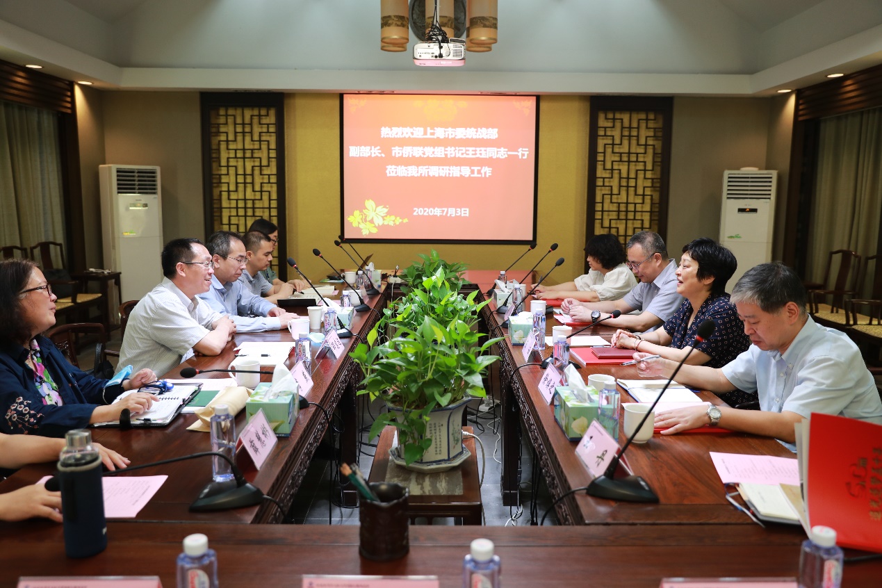 上海科技党建-市委统战部副部长王珏一行调研中科院上海光机所