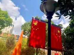 科技国庆103