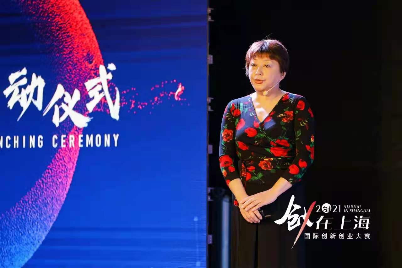 上海科技党建-创出无限可能!2021“创•在上海”国际创新创业大赛今启动