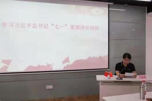 微信图片_20210726092456