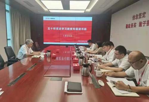 微信图片_20210728093639