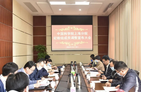 中科院上海分院召开分院纪检组成员调整宣布大会暨新一届成员第一次会议