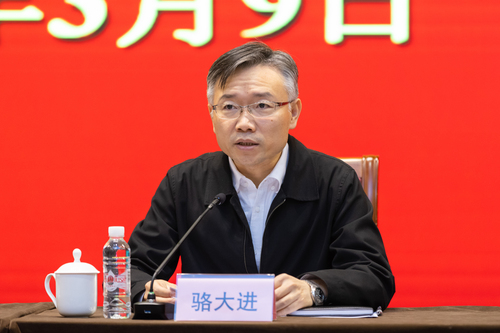 微信图片_20230309171153