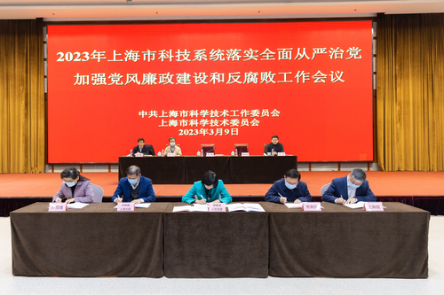 微信图片_20230309171220