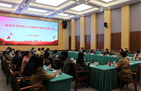 聚力临港女性科技人才服务对接交流活动举办