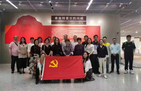 市科技创新服务党建联盟单位联组开展主题党日活动