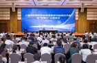 市欧美同学会科技系统分会成立大会举行 上科院副院长曹阿民任分会会长