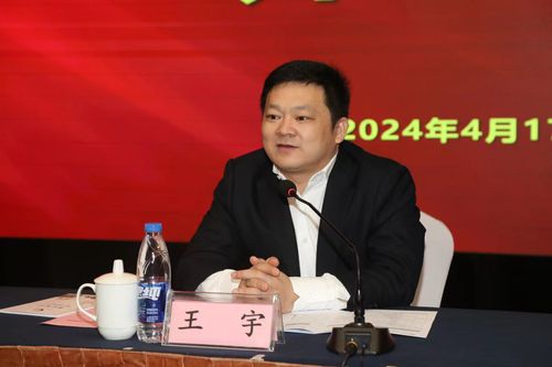 微信图片_20240419170600