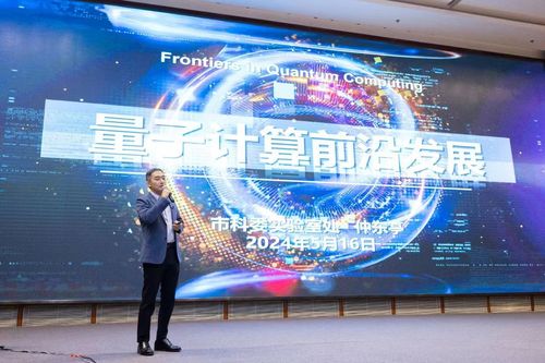 微信图片_20240517103422