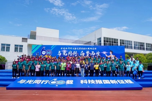 微信图片_20240606162658