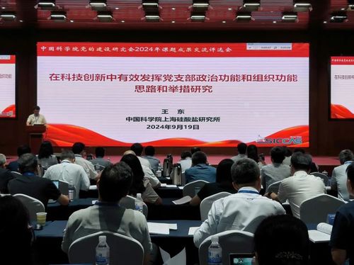 微信图片_20240930142306