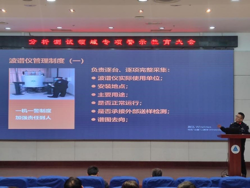 微信截图_20250310093223