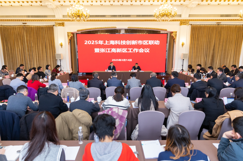 微信图片_20250317085010