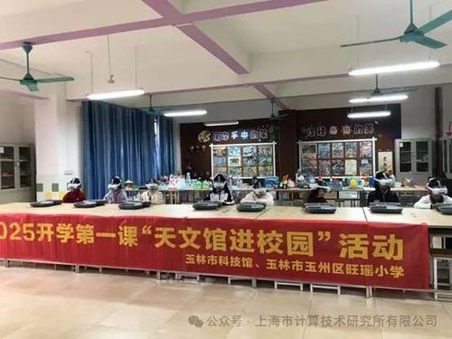 微信图片_20250325092215