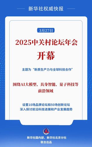 微信图片_20250328095314