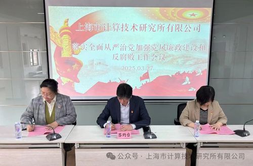 微信图片_20250409114008