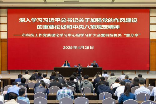 微信图片_20250429084059