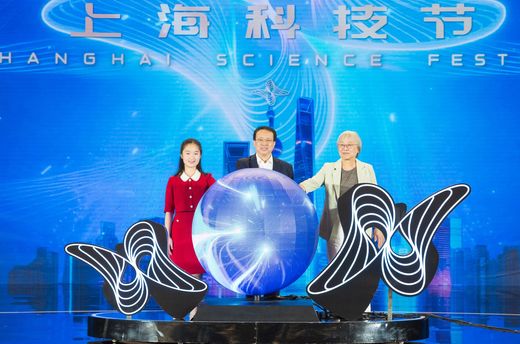 2025年上海科技节开幕！龚正与科技工作者和青少年代表共同启动