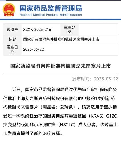 微信图片_20250523091346