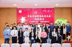 上海科技馆举办“青春为场馆高质量发展砥砺担当”主题团日暨“科普之星”风采展示活动