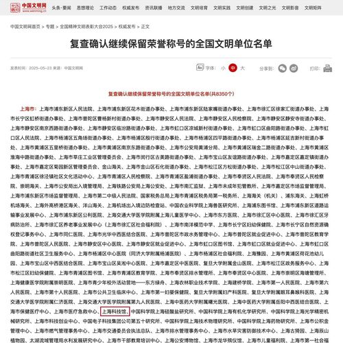 微信图片_20250604140500