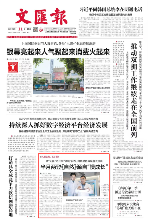 微信图片_20250612085121