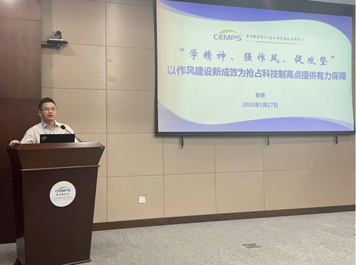 微信截图_20250612135420