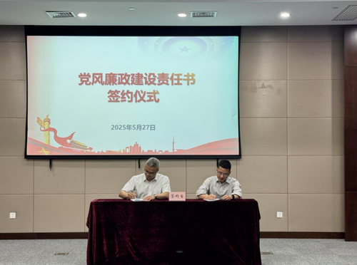 微信截图_20250612135446