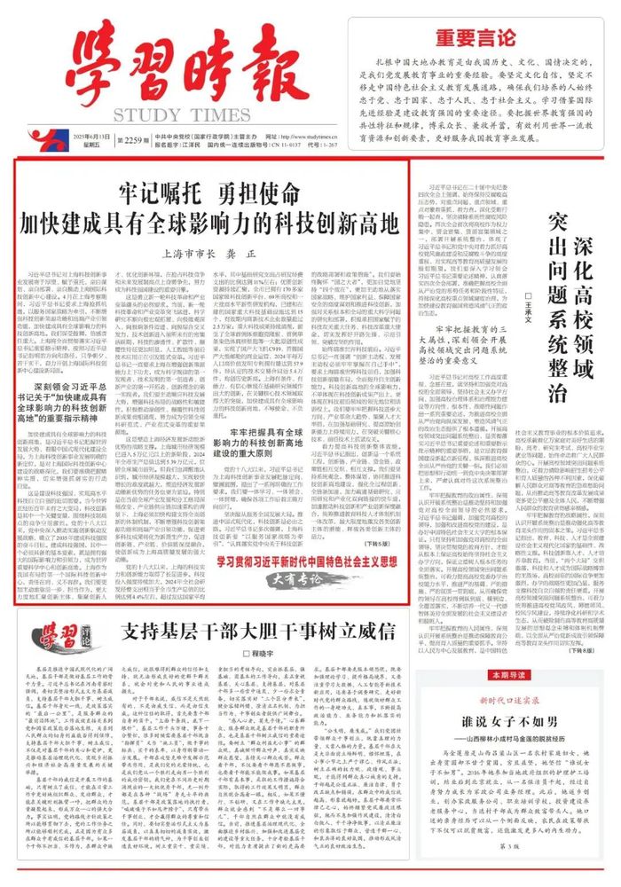 微信图片_20250616115312
