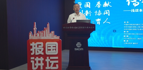 微信截图_20250703175823