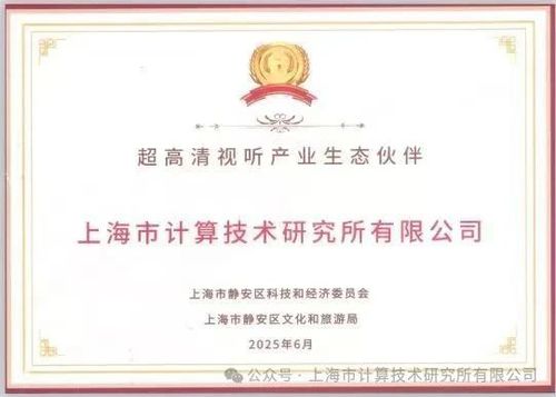 微信图片_20250704192505