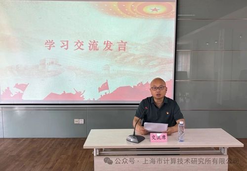 微信图片_20250704193042