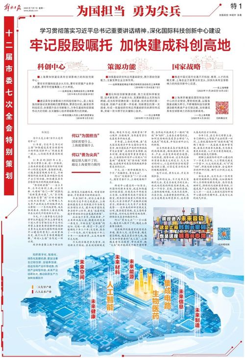 微信图片_20250707143009