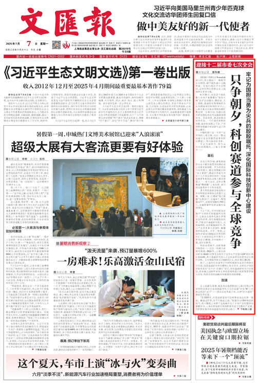 微信图片_20250707143257