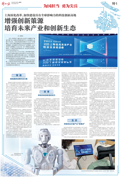 微信图片_20250708135202