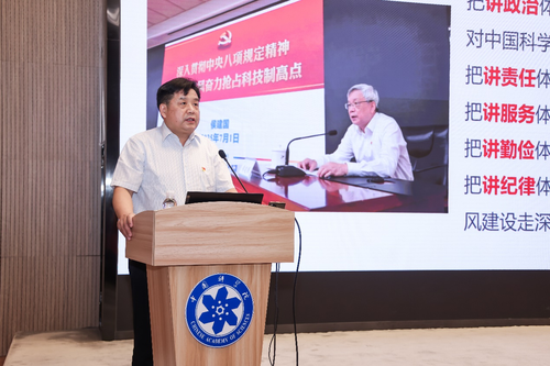 微信图片_20250708140314