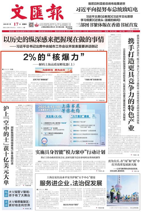 微信图片_20250718110305