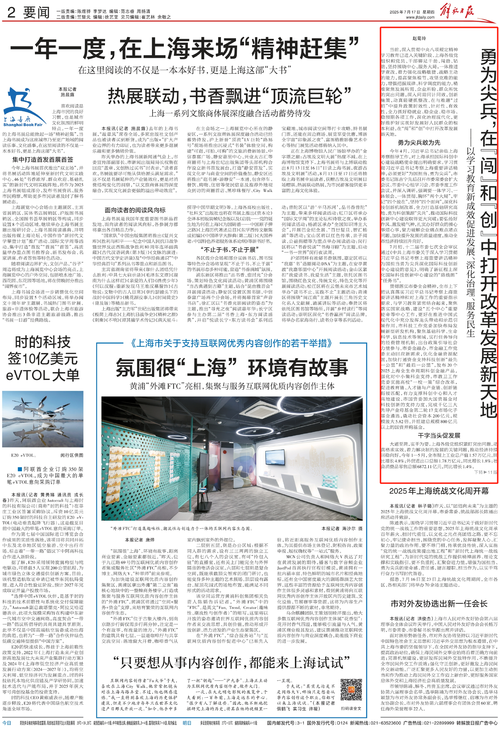 微信图片_20250718110821
