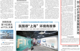勇为尖兵，在“闯”和“创”中打开改革发展新天地