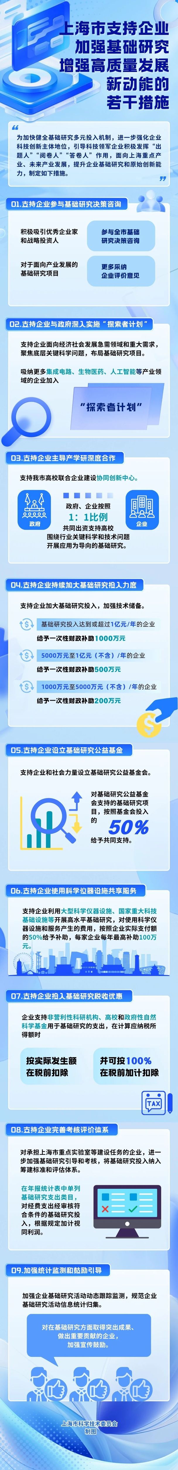 微信图片_20250805154117