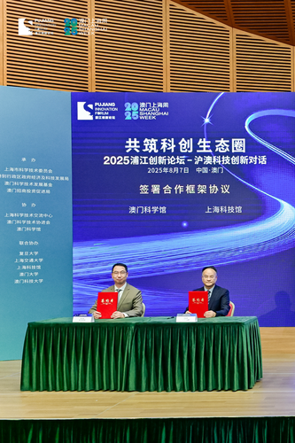 微信图片_20250812172000