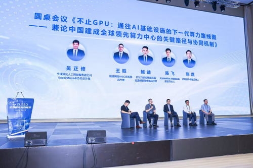 微信图片_20250819084714