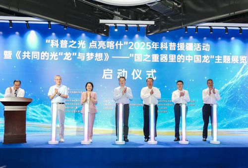 微信图片_20250908162805