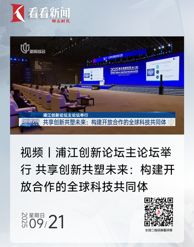 微信图片_20250922090150 微信图片_20250922090150