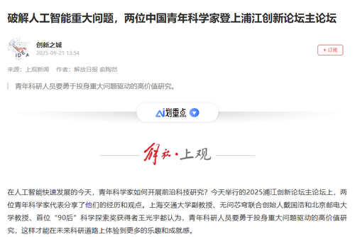 微信图片_20250922090154 微信图片_20250922090154