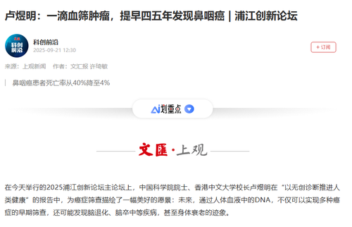 微信图片_20250922090156 微信图片_20250922090156