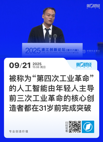 微信图片_20250922090158 微信图片_20250922090158