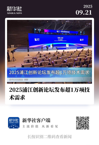 微信图片_20250922090202 微信图片_20250922090202