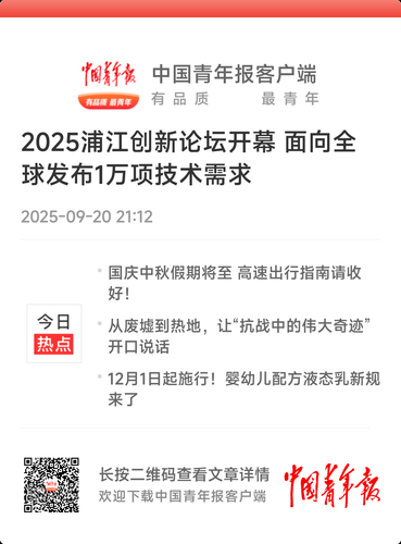 微信图片_20250922090207 微信图片_20250922090207