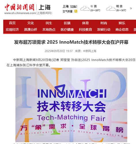 微信图片_20250922090209 微信图片_20250922090209